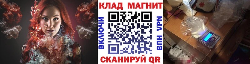 Купить закладку Родники СК  COCAIN  OMG ссылка  ГАШИШ  Меф мяу мяу 
