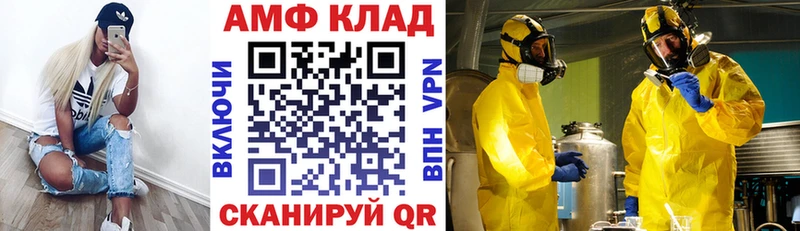 АМФ Premium Родники