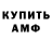 Кетамин ketamine Gacha Kirun