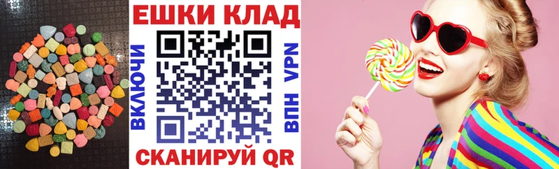 Экстази mix  Родники 