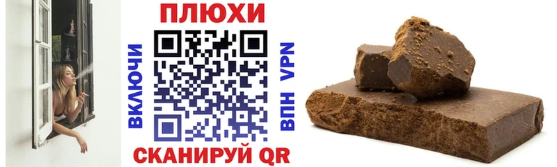 купить  цена  Родники  ГАШ индика сатива 