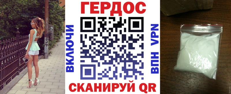Героин гречка  Родники 