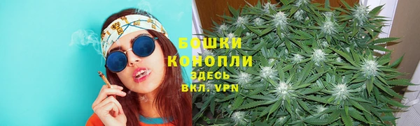 мет Армянск