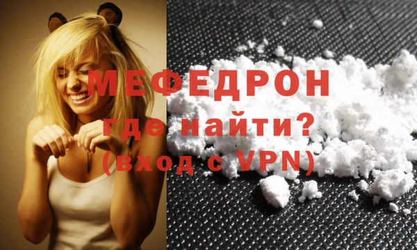 скорость mdpv Аркадак