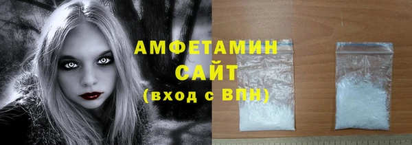 скорость mdpv Аркадак