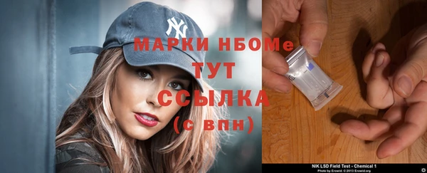 мет Армянск