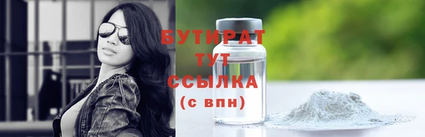 скорость mdpv Аркадак