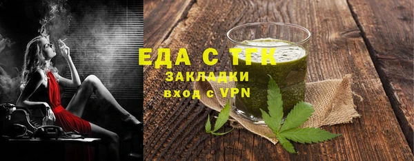 гидра Пестово