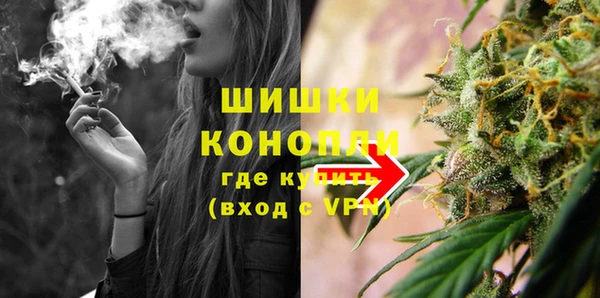 мет Армянск