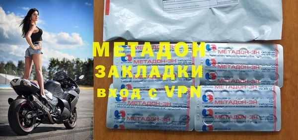 мет Армянск