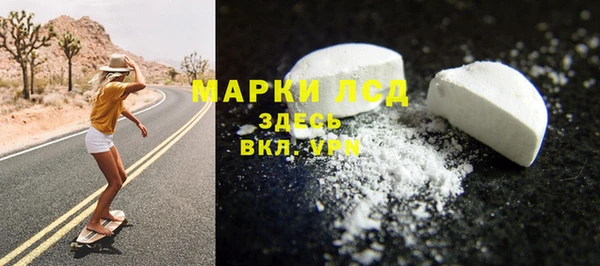скорость mdpv Аркадак