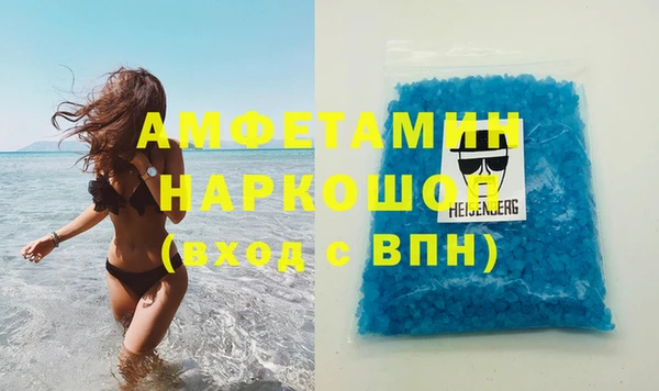 скорость mdpv Аркадак
