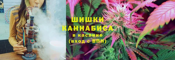 мет Армянск