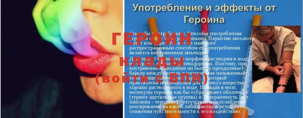 мет Армянск