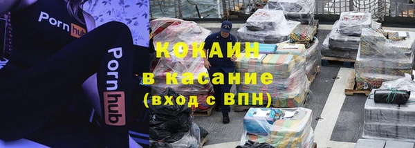мет Армянск