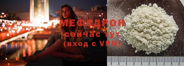 мет Армянск