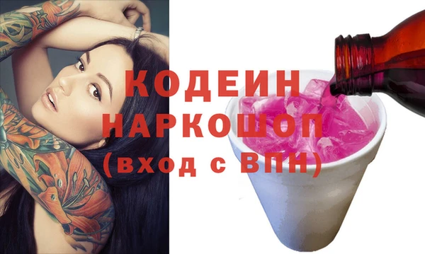 скорость mdpv Аркадак