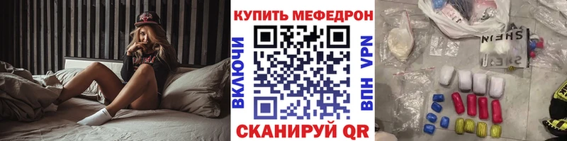 darknet какой сайт  купить наркотик  Родники  Мефедрон кристаллы 