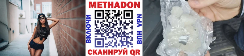 наркота  Родники  МЕТАДОН мёд 