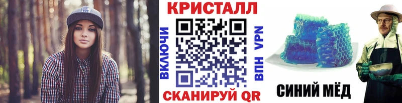 даркнет Telegram  Родники  МЕТАМФЕТАМИН витя 