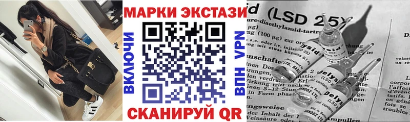omg сайт  купить наркотики сайты  Родники  Наркотические марки 1,5мг 