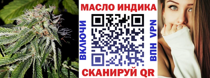 Дистиллят ТГК вейп с тгк  Родники 